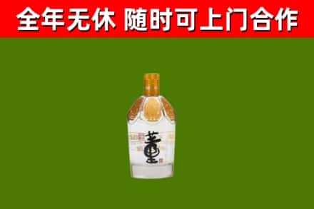 葫芦岛回收董酒