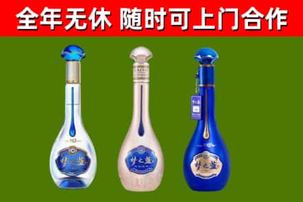 葫芦岛回收梦之蓝